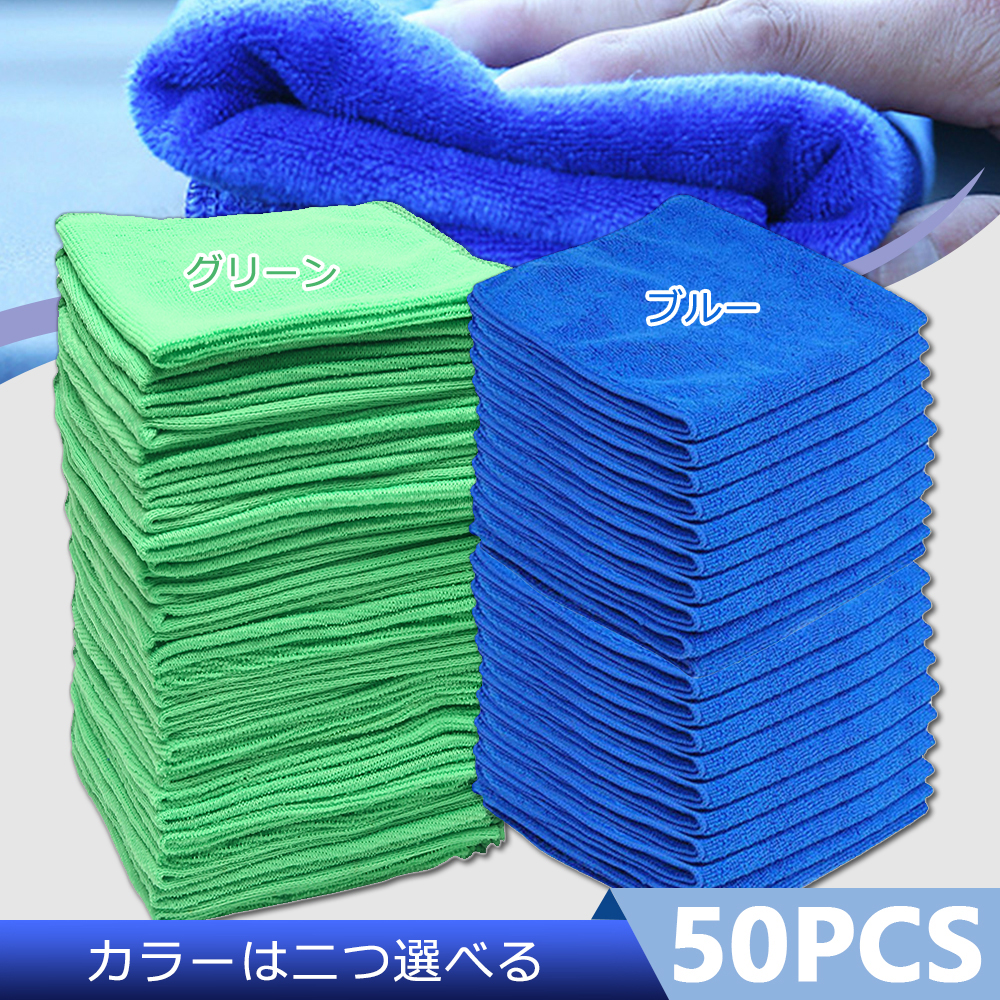 5/50PCS 25/30/40cm Microfiber  - Microfiber Towel Detailing บทวิจารณ์และราคา